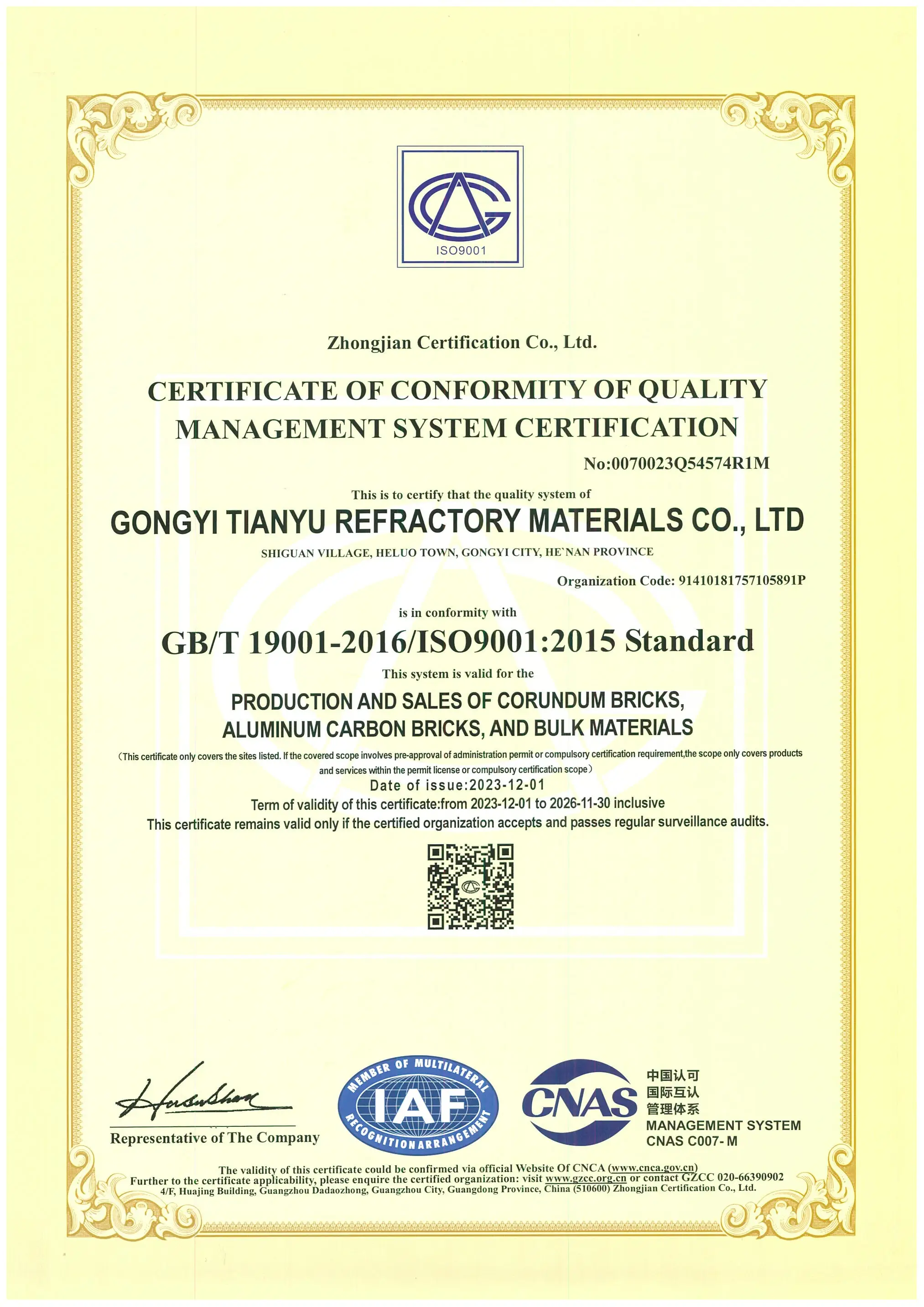 product-200-94 product-200-94