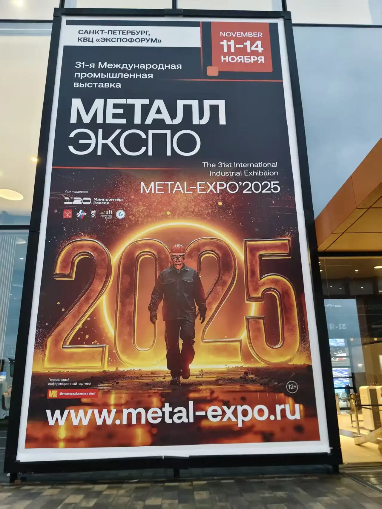Participating in Russian Exhibition to Expand Overseas Market Layout